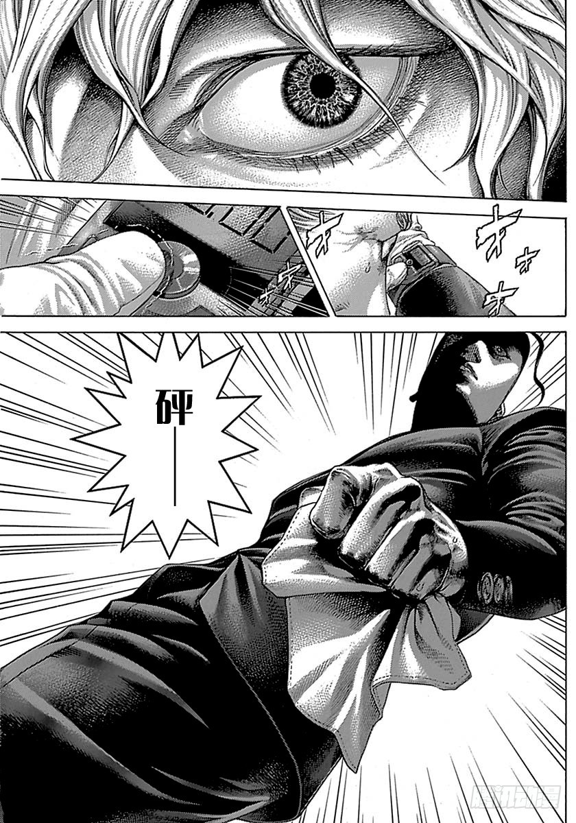 噬谎者漫画,第495话1图