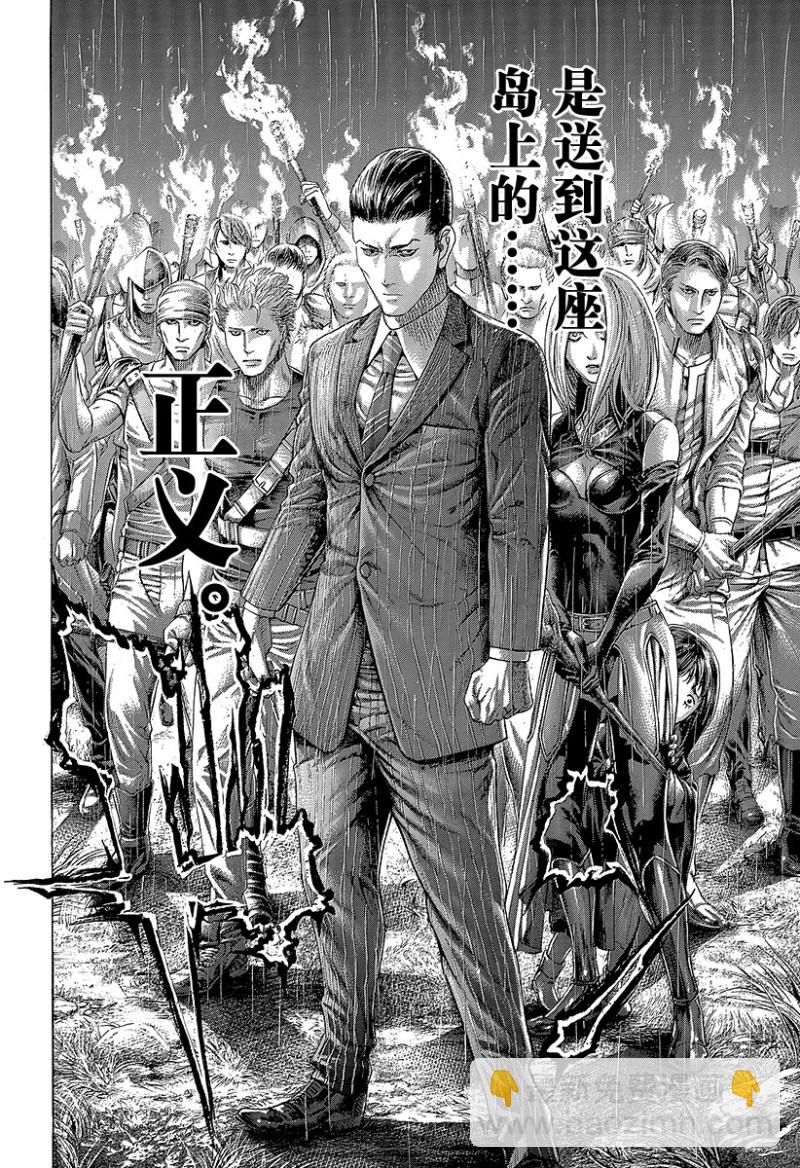 噬谎者武力排名漫画,第426话 该守护的东西1图