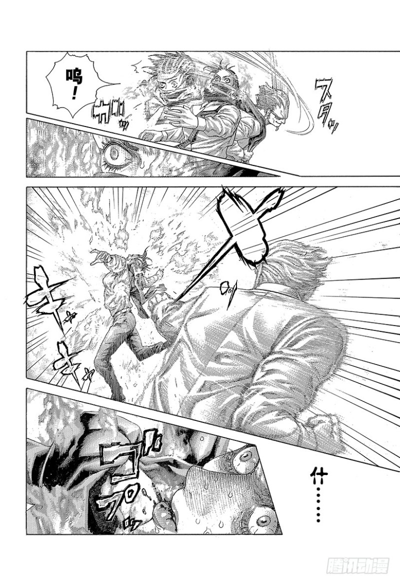 噬谎者拉罗漫画,第414话 凶器之男2图