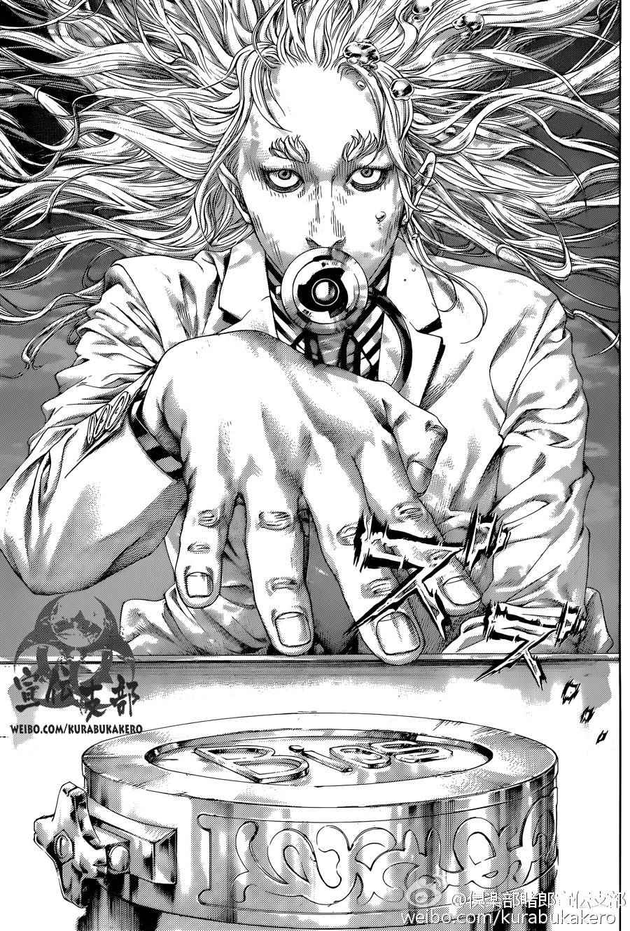 噬谎者电影2漫画,第460话1图