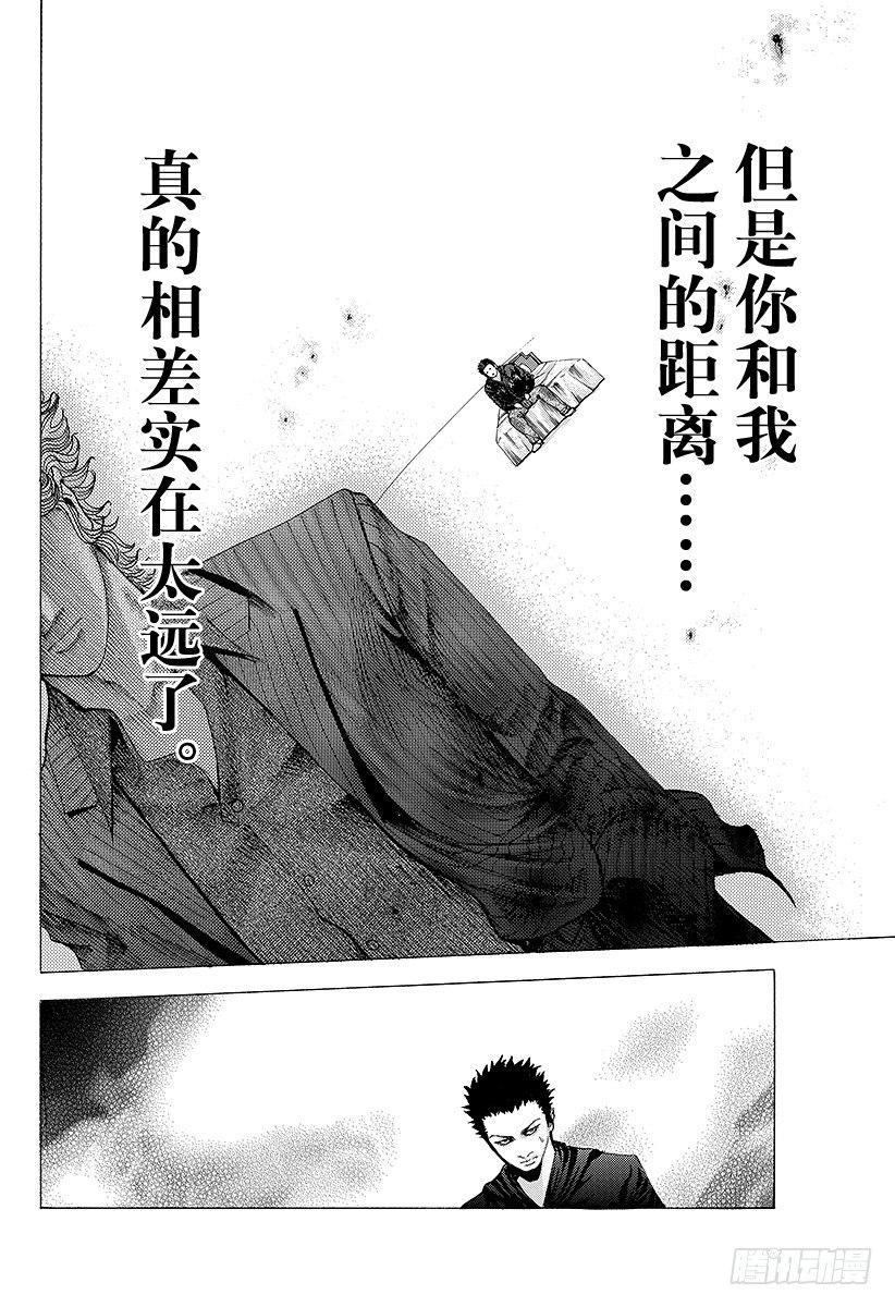 噬谎者在线观看漫画,第70话 母子2图