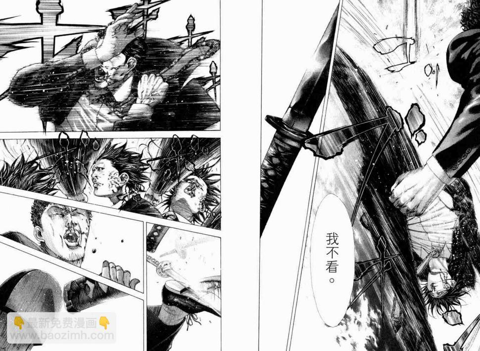 噬谎者漫画全集解说漫画,第19卷2图