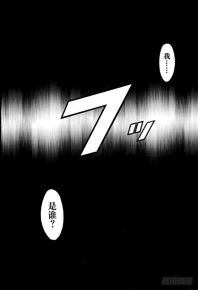 噬谎者伽罗漫画,第18话 最后的手段2图