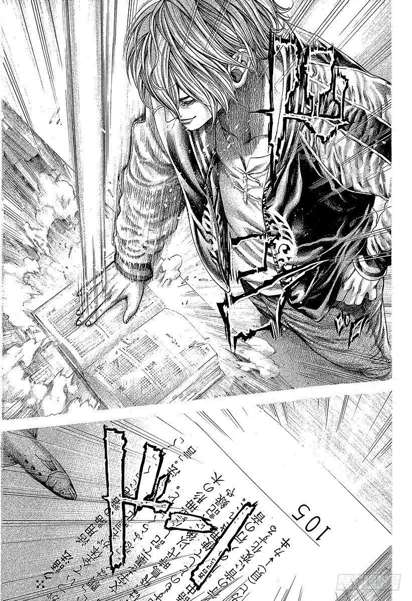 噬谎者解说全集漫画漫画,第314话 『公证人』正彦1图