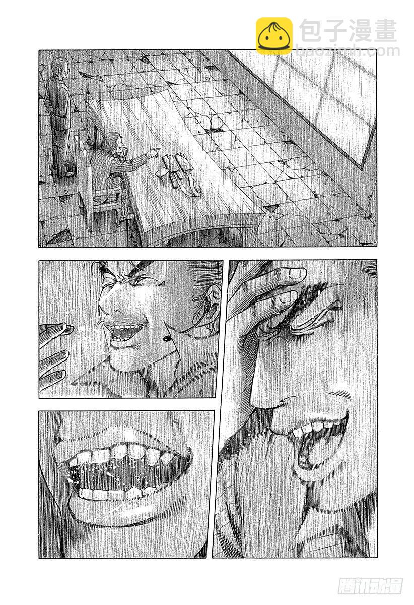 噬谎者漫画,第21话 Who am I？2图