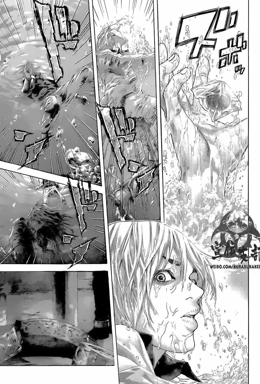 噬谎者伽罗漫画,第468话1图