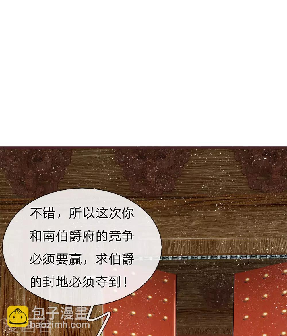 史上第一纨绔短视频漫画,第80话 是不杀你，又没说不虐你1图