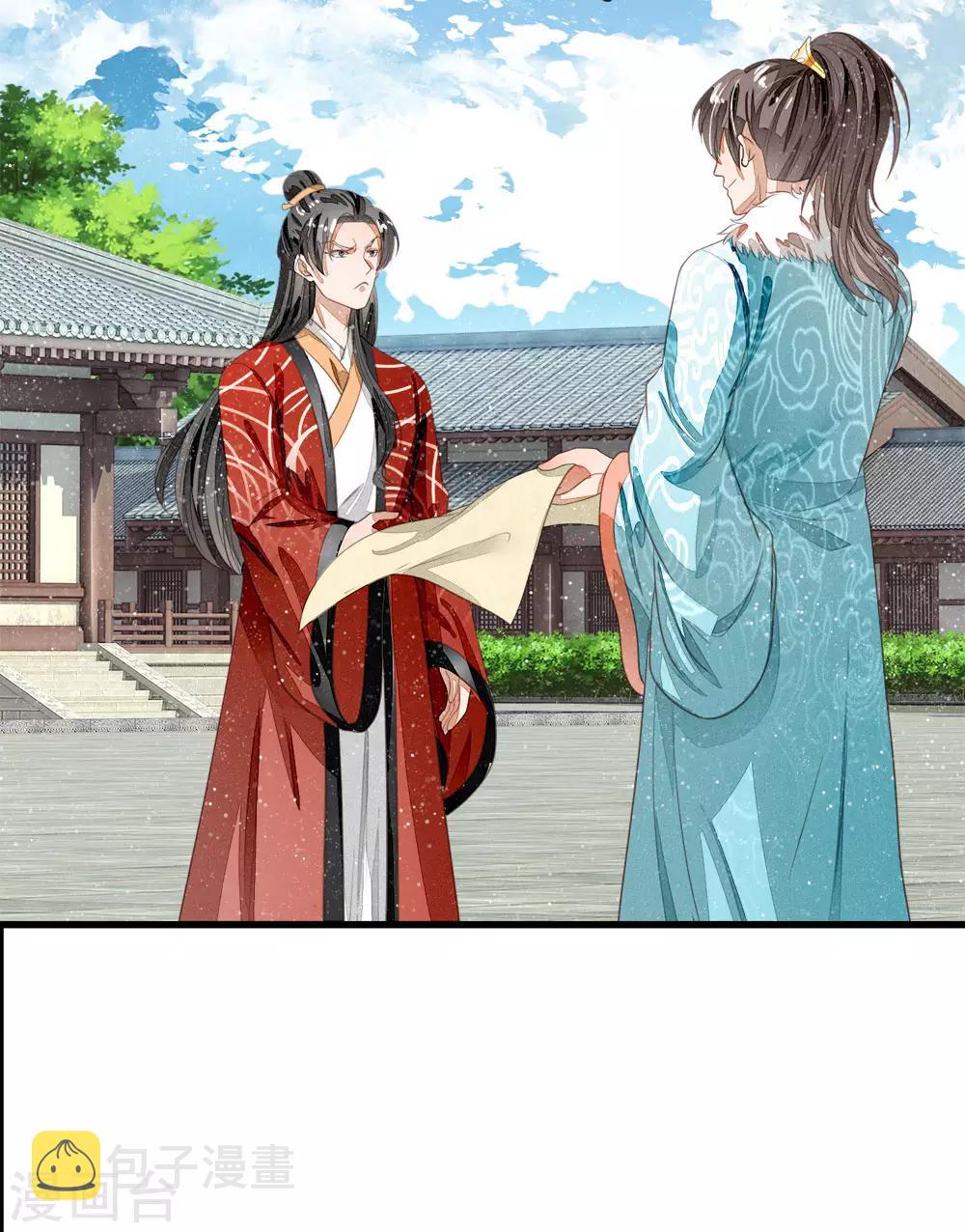 史上第一祖师爷免费阅读漫画,第60话 徐沐神了！1图