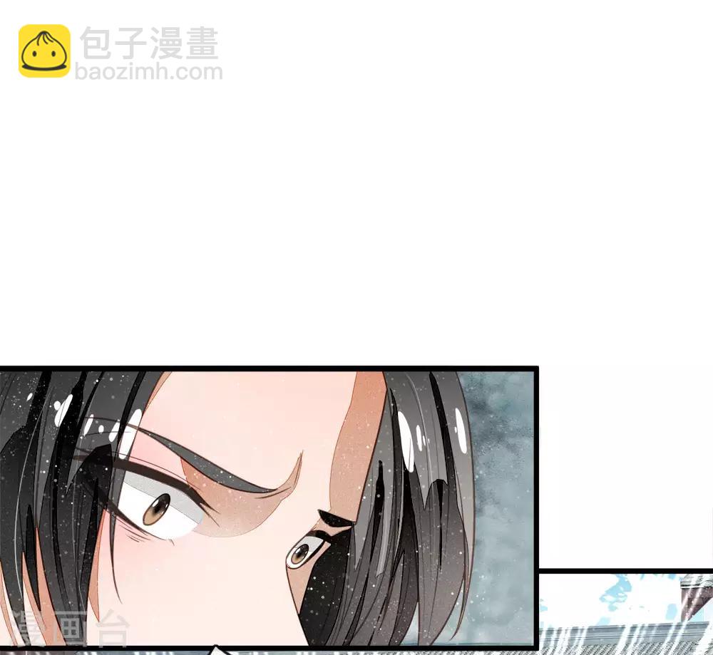 史上第一纨绔漫画全集免费漫画,第62话 一波未平一波又起1图