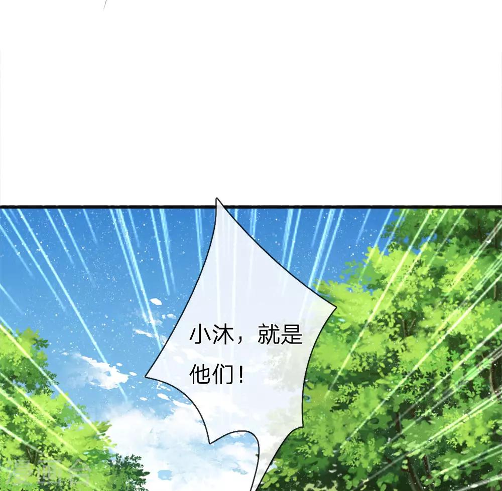 史上第一混乱完整版漫画,第76话 你有没有谈过恋爱1图