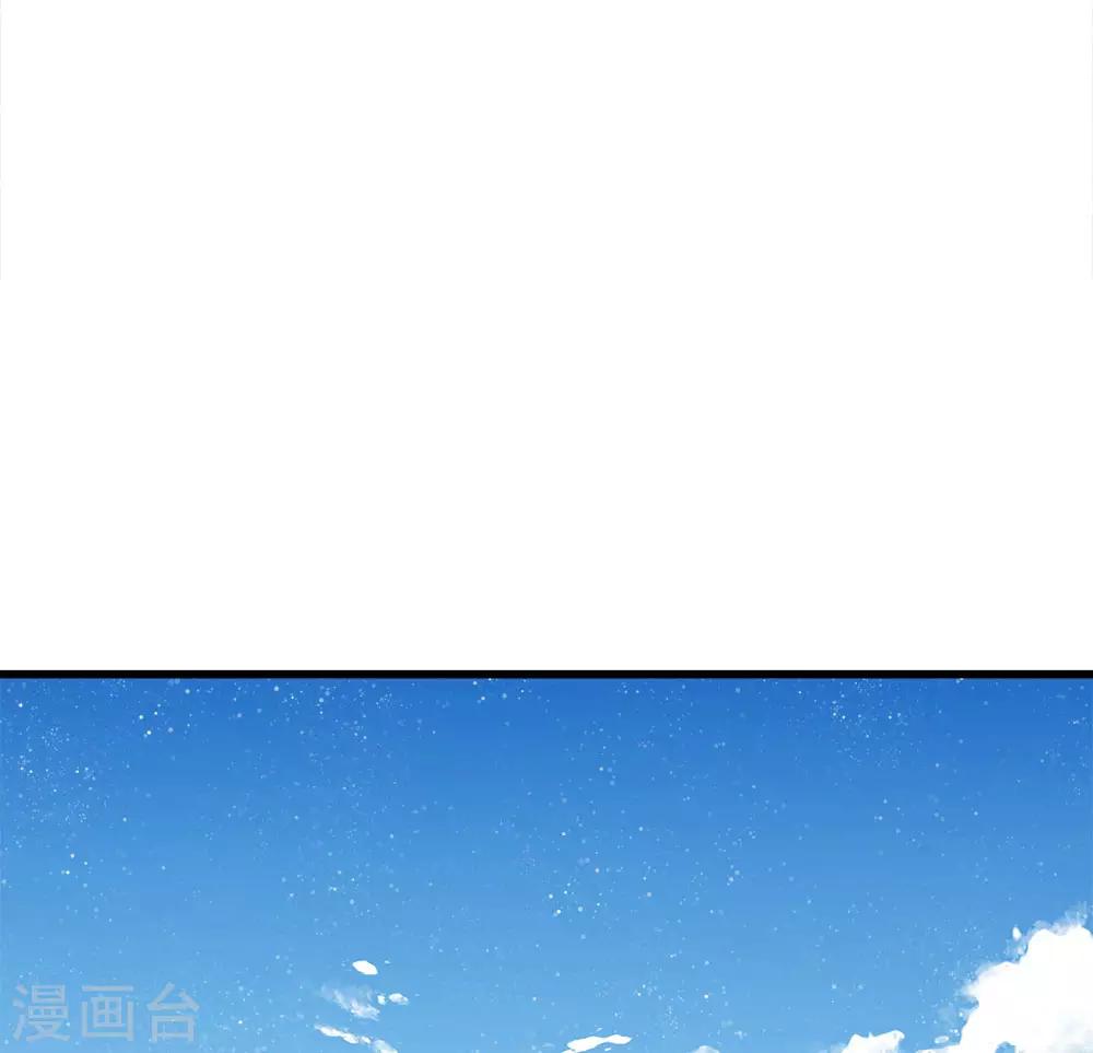 史上第一纨绔徐沐小说笔趣阁免费阅读漫画,第56话 非要身败名裂才甘心吗1图