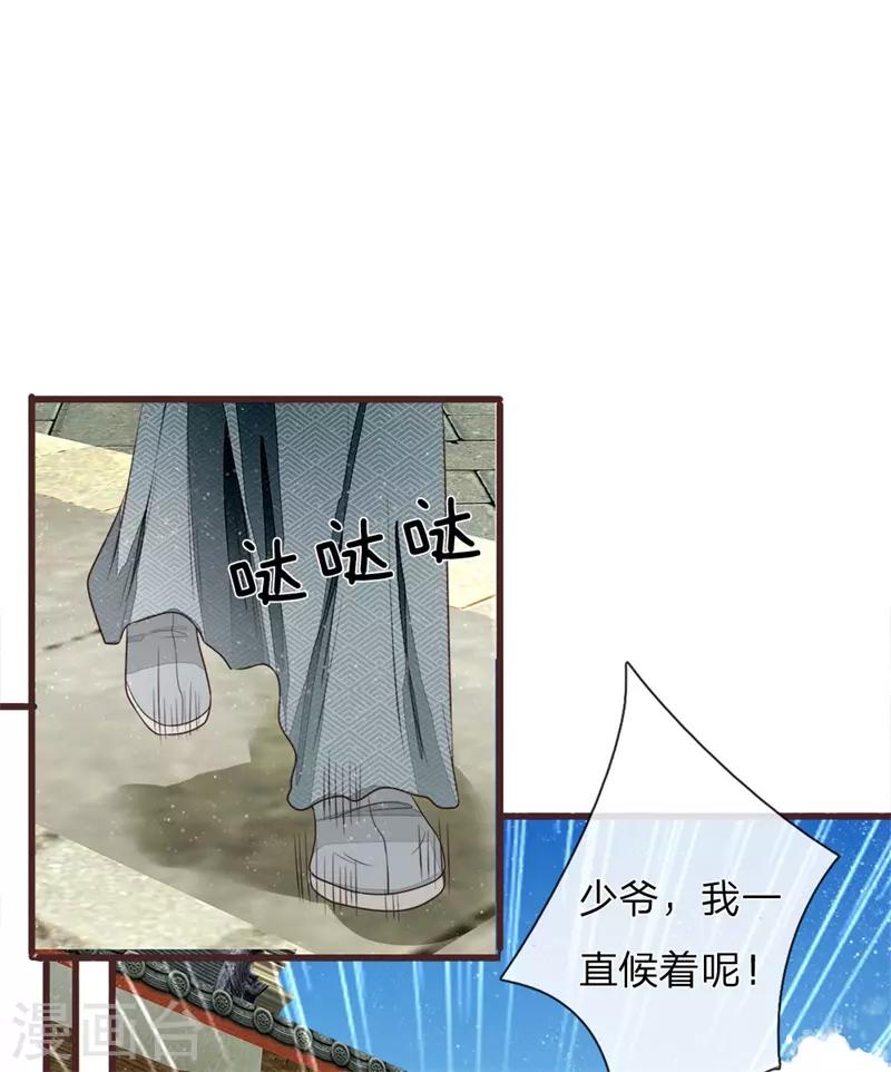 史上第一佛修全文免费阅读漫画,第82话 店铺被砸1图