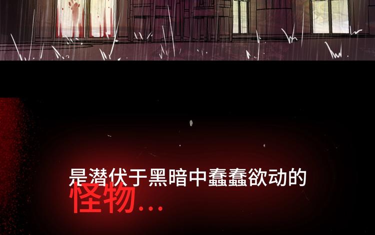 致命摇篮超清国英双语迅雷下载漫画,上线预告2图