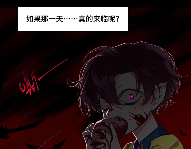 致命摇篮超清国英双语迅雷下载漫画,6.入室强闯的新邻居2图