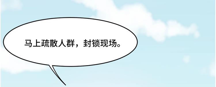 致命摇篮国语高清完整版免费观看漫画,10.悲鸣2图