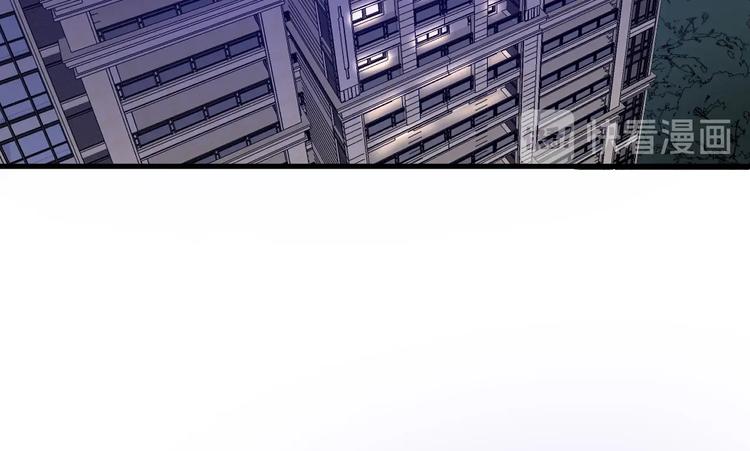 致命摇篮超清国英双语迅雷下载漫画,6.入室强闯的新邻居1图