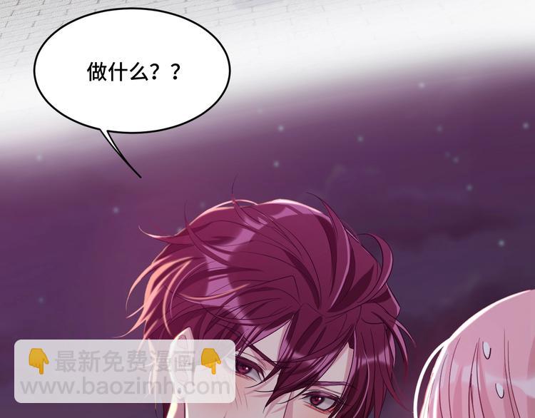 致命摇篮超清国英双语迅雷下载漫画,12.袭警2图