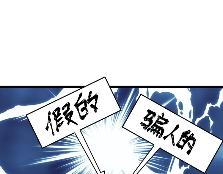 致命摇篮超清国英双语迅雷下载漫画,6.入室强闯的新邻居2图