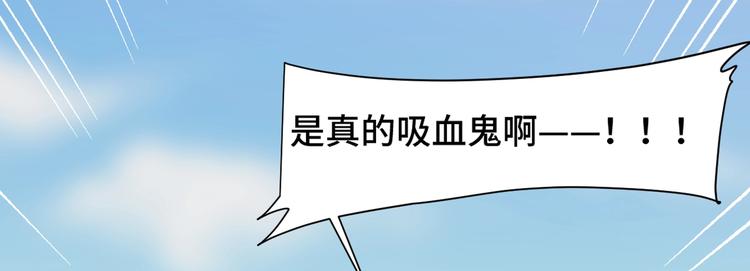 致命摇篮超清国英双语迅雷下载漫画,10.悲鸣1图