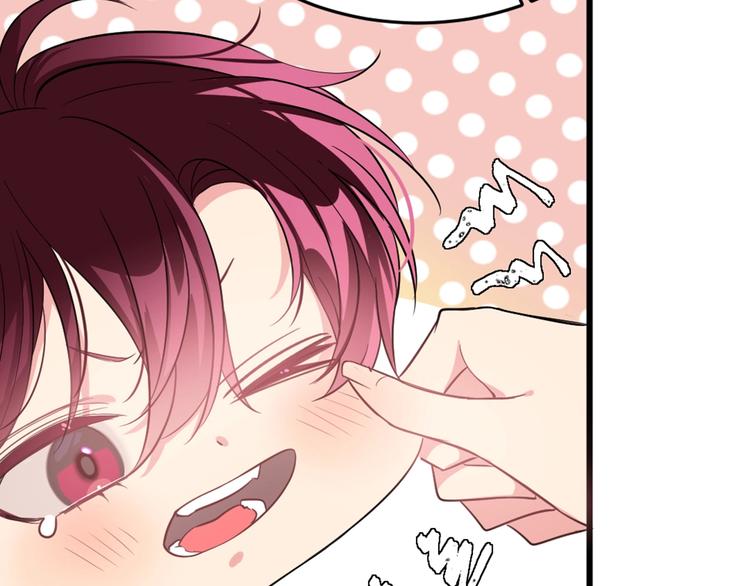 致命咬痕漫画59漫画,2.他就是我爸！2图
