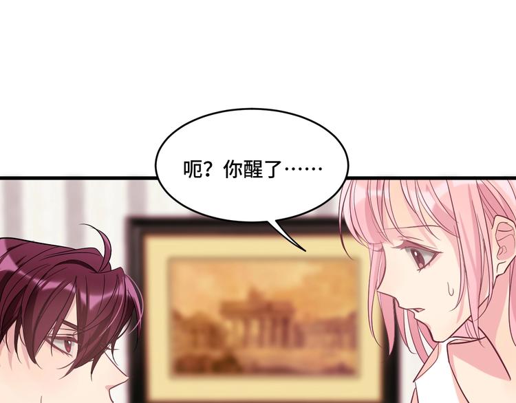 致命摇篮超清国英双语迅雷下载漫画,9.按头小分队2图
