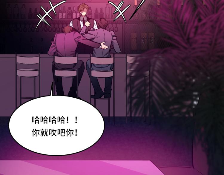 致命摇篮超清国英双语迅雷下载漫画,序章2图
