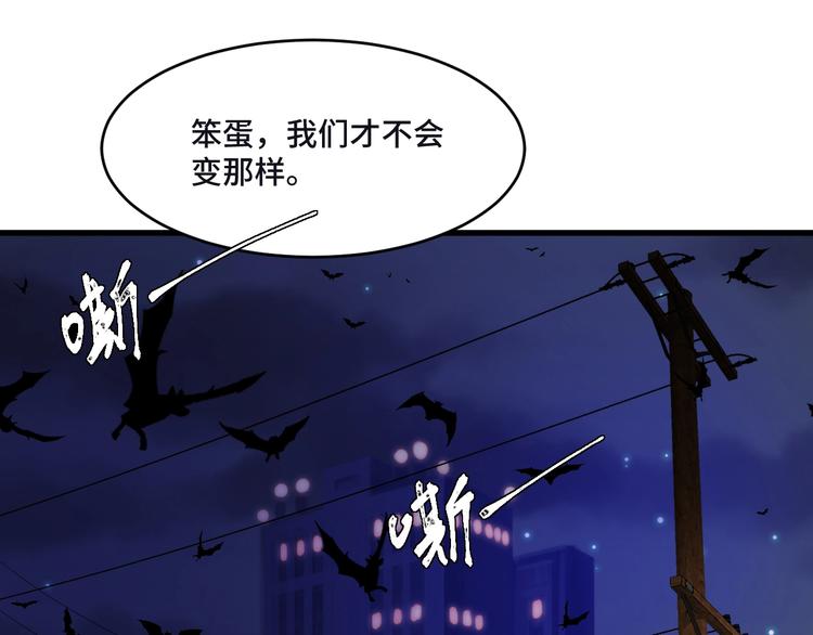 致命摇篮超清国英双语迅雷下载漫画,6.入室强闯的新邻居2图