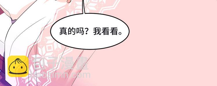致命摇篮超清国英双语迅雷下载漫画,6.入室强闯的新邻居1图