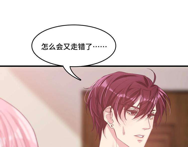 致命摇篮超清国英双语迅雷下载漫画,13.在意1图