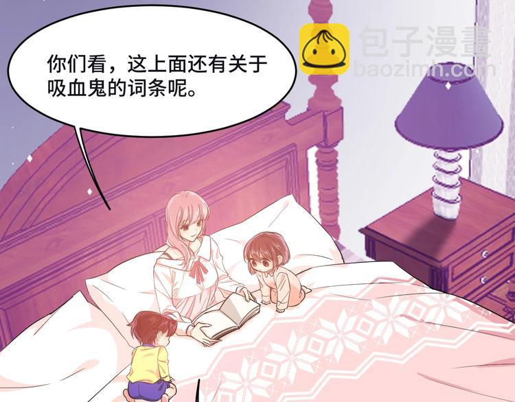致命摇篮超清国英双语迅雷下载漫画,6.入室强闯的新邻居2图