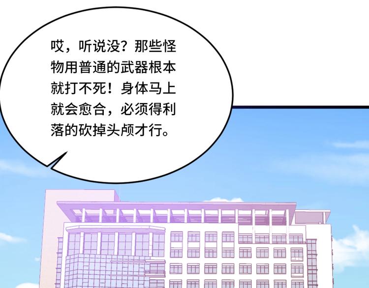 致命摇篮超清国英双语迅雷下载漫画,1.吸血鬼双胞胎2图