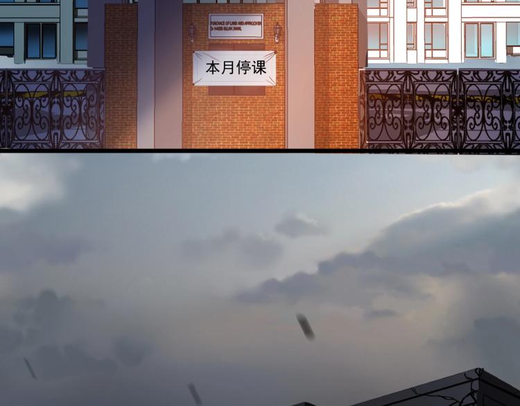 致命摇篮超清国英双语迅雷下载漫画,序章2图