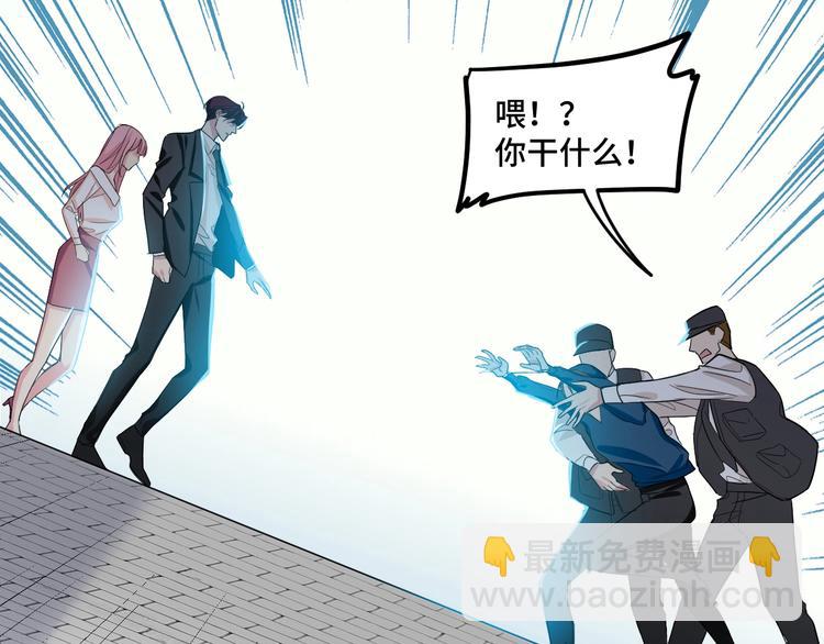 致命摇篮超清国英双语迅雷下载漫画,11.要暴露了？！1图