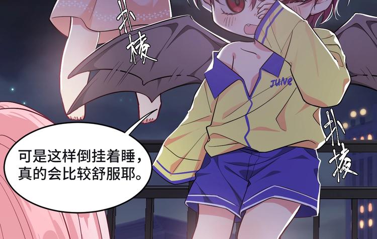 致命摇篮超清国英双语迅雷下载漫画,6.入室强闯的新邻居1图