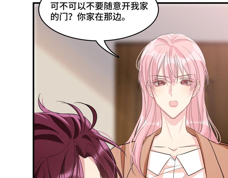 致命摇篮超清国英双语迅雷下载漫画,13.在意2图