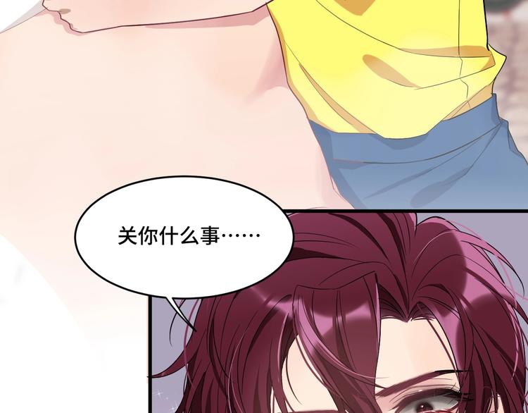 致命摇篮超清国英双语迅雷下载漫画,9.按头小分队2图