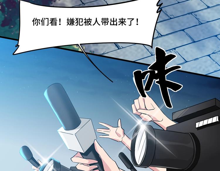 致命摇篮超清国英双语迅雷下载漫画,11.要暴露了？！2图