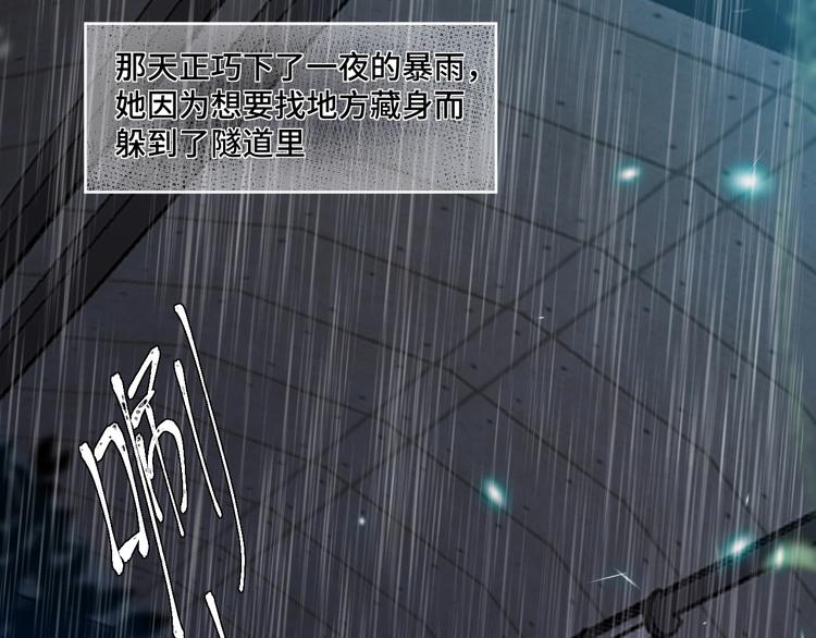 致命摇篮国语高清完整版免费观看漫画,12.袭警1图
