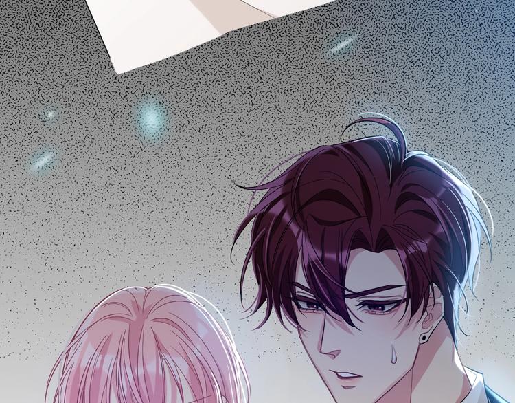 致命摇篮超清国英双语迅雷下载漫画,11.要暴露了？！2图