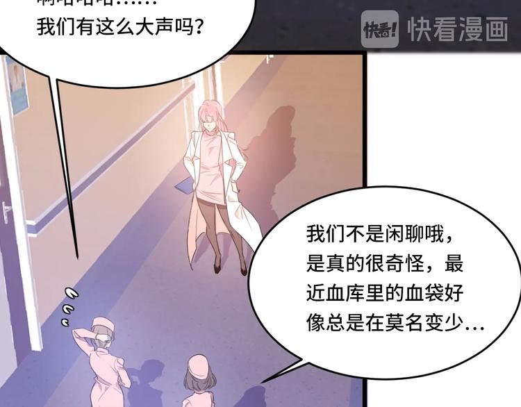 致命摇篮超清国英双语迅雷下载漫画,1.吸血鬼双胞胎2图