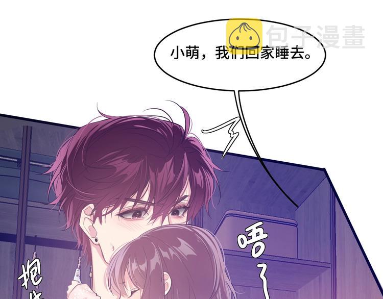致命摇篮超清国英双语迅雷下载漫画,8.放开我妈咪！2图