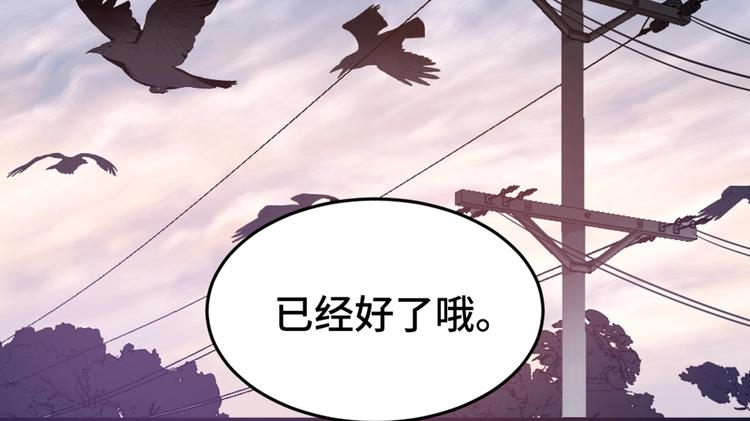 致命咬痕漫画,2.他就是我爸！1图