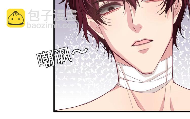 致命摇篮超清国英双语迅雷下载漫画,9.按头小分队1图