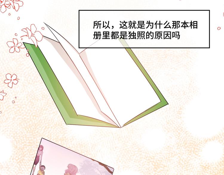 致命摇篮国语高清完整版免费观看漫画,12.袭警2图