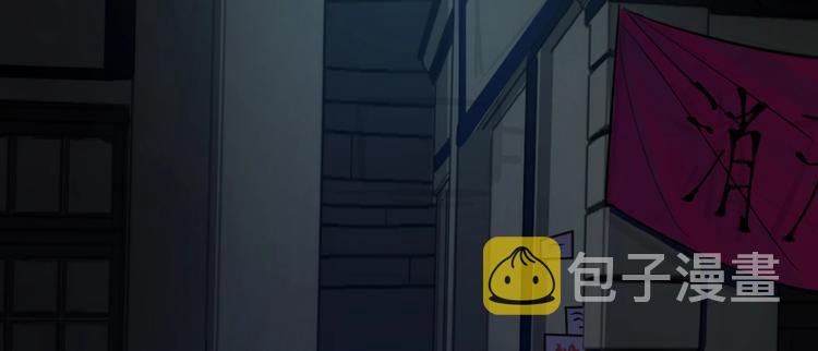致命摇篮超清国英双语迅雷下载漫画,序章1图