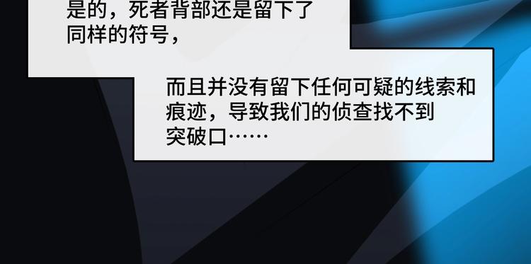 致命摇篮超清国英双语迅雷下载漫画,13.在意1图