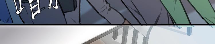 致命摇篮国语高清完整版免费观看漫画,10.悲鸣2图
