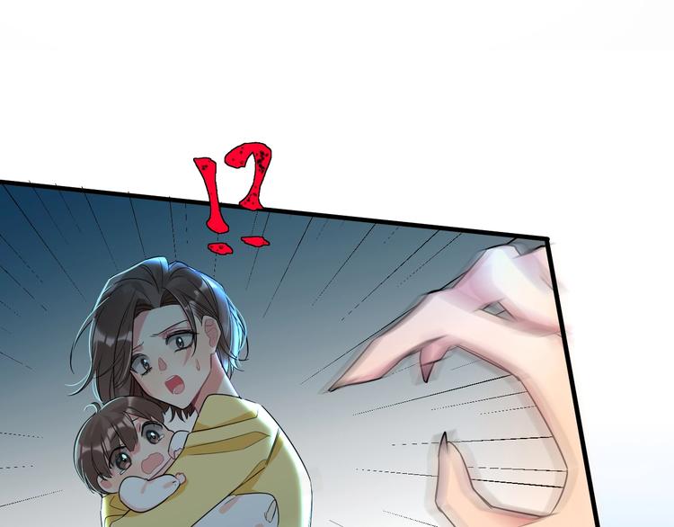 致命咬痕漫画59漫画,10.悲鸣2图