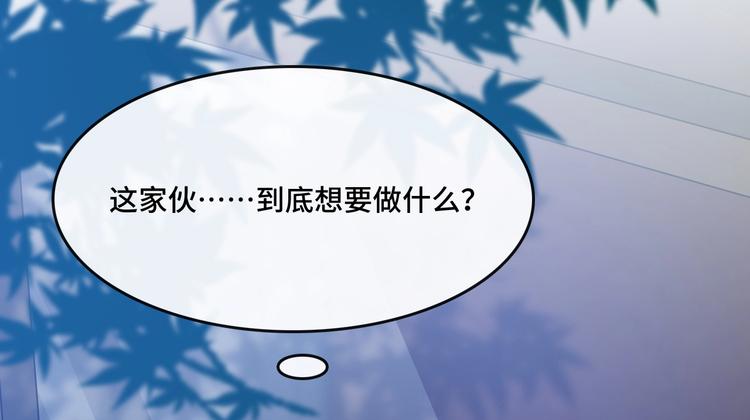 致命摇篮超清国英双语迅雷下载漫画,13.在意1图