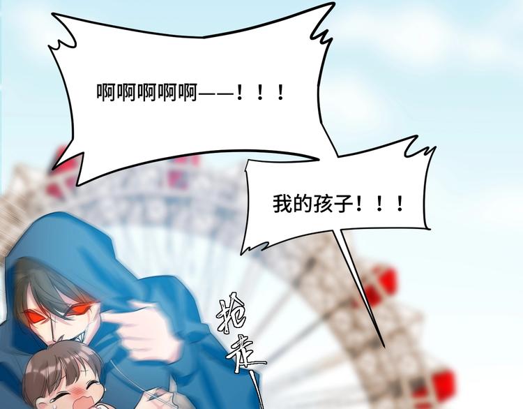 致命摇篮国语高清完整版免费观看漫画,10.悲鸣2图